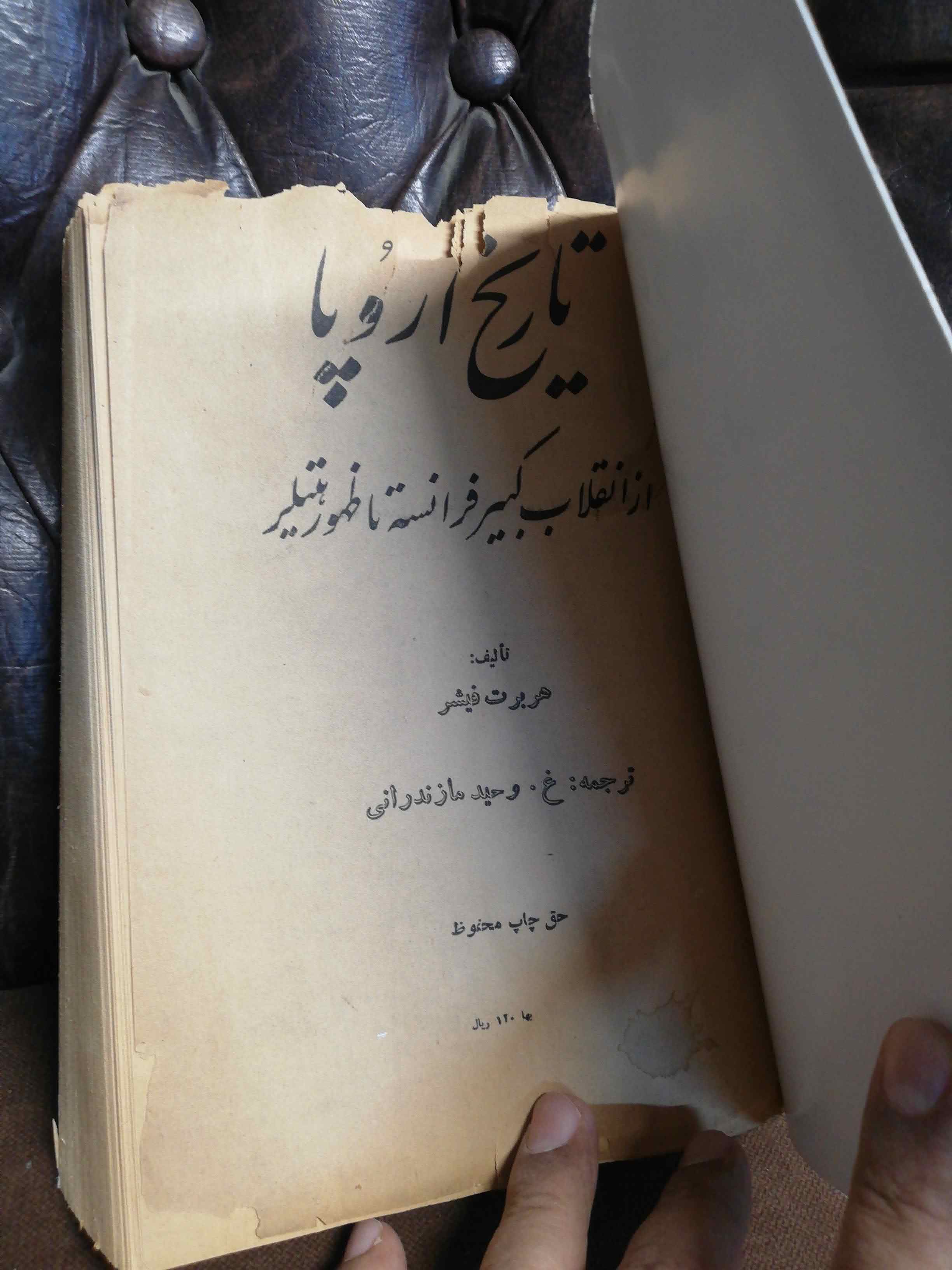 کمی گوسیده نصف کمتر گذاشتم