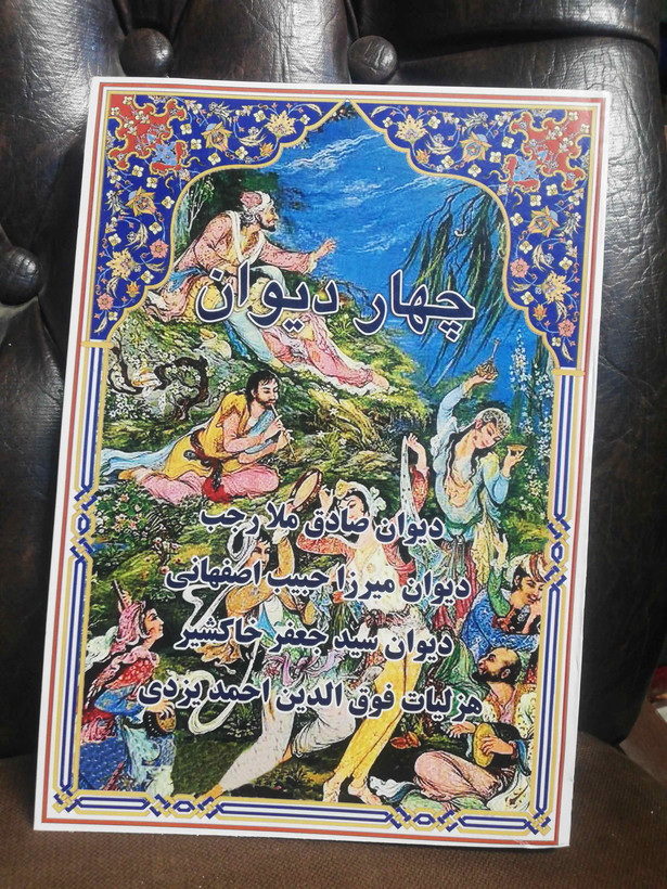 هزلیات. شعر طنز
