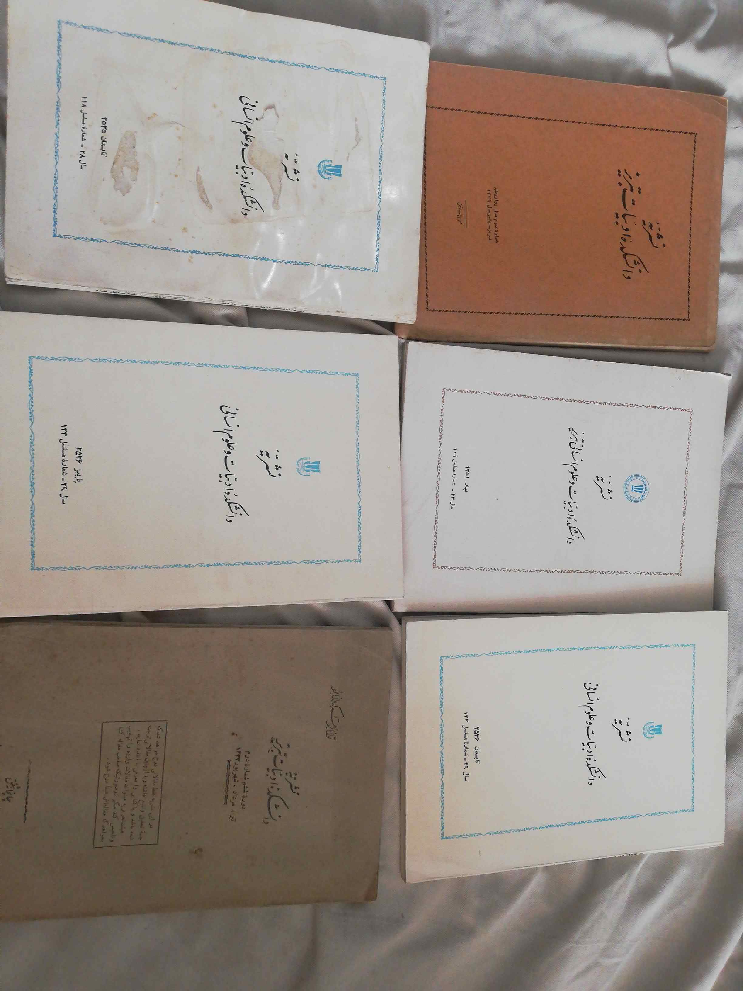 6شماره تکی و یکجا