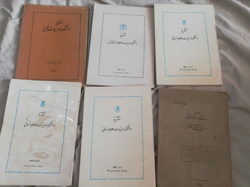 6شماره تکی و یکجا