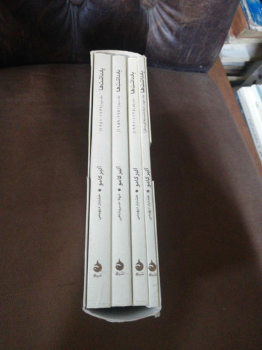یادداشتهای البر کامو 4جلدی