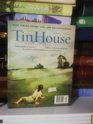 Tine house
