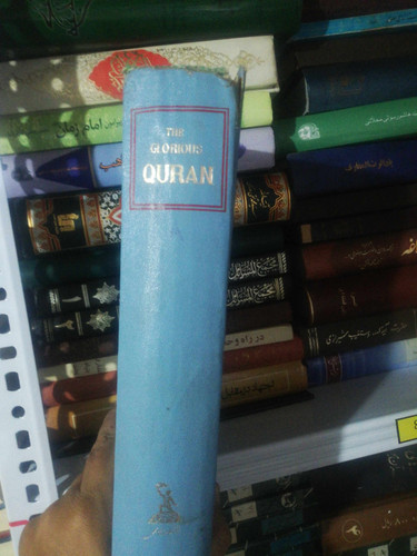 قران دو زبانه انگلیسی عربی