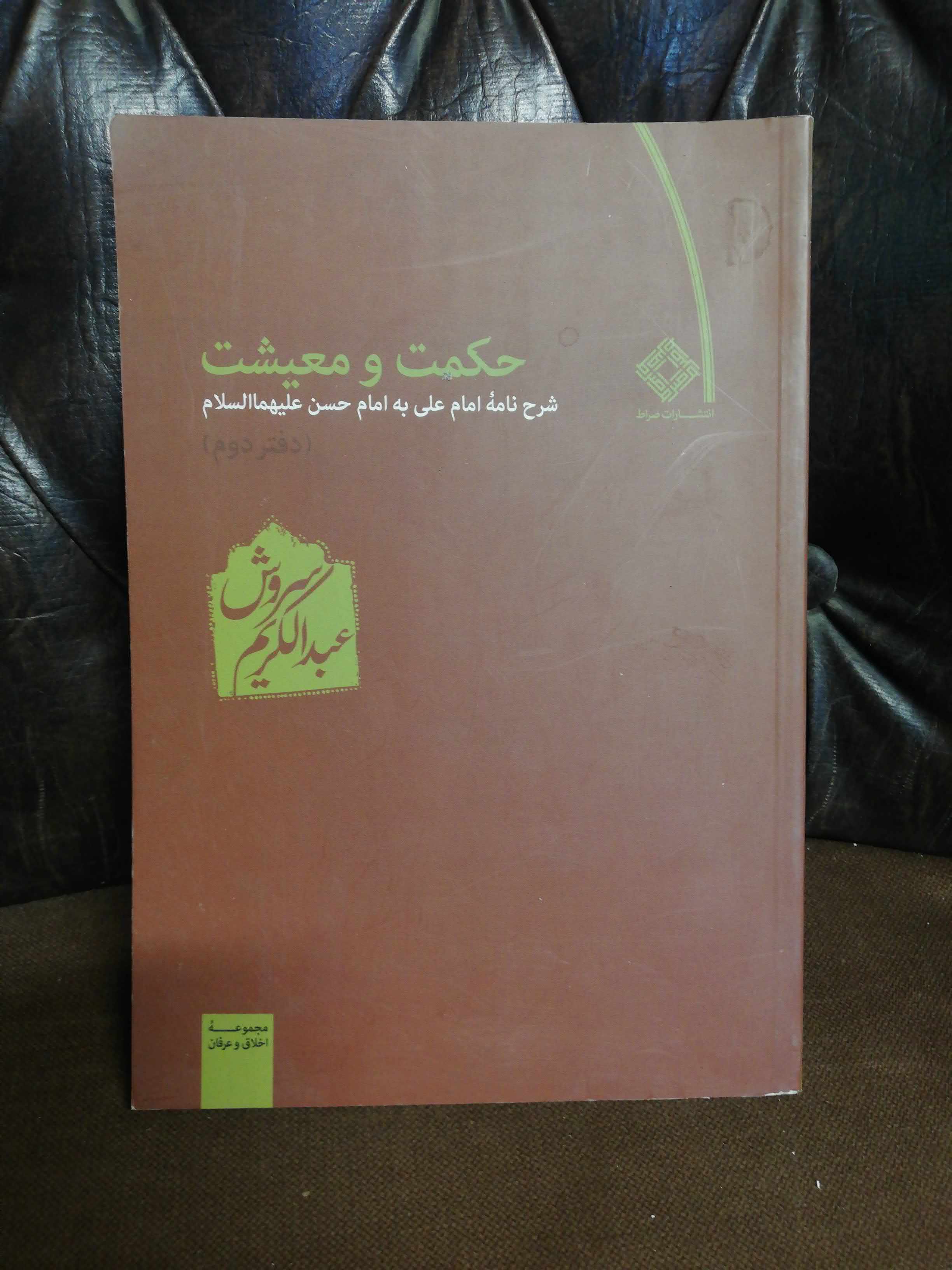 تنوع دارد