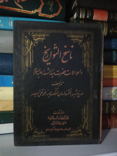 جلد دوم دهه 50