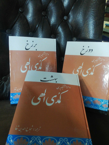 بهتریت ترجمه و چاپ