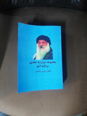 مجموعه 12جلدی مراقبه اشو.کیفیت عالی قطور وزیری نو جلد نرم