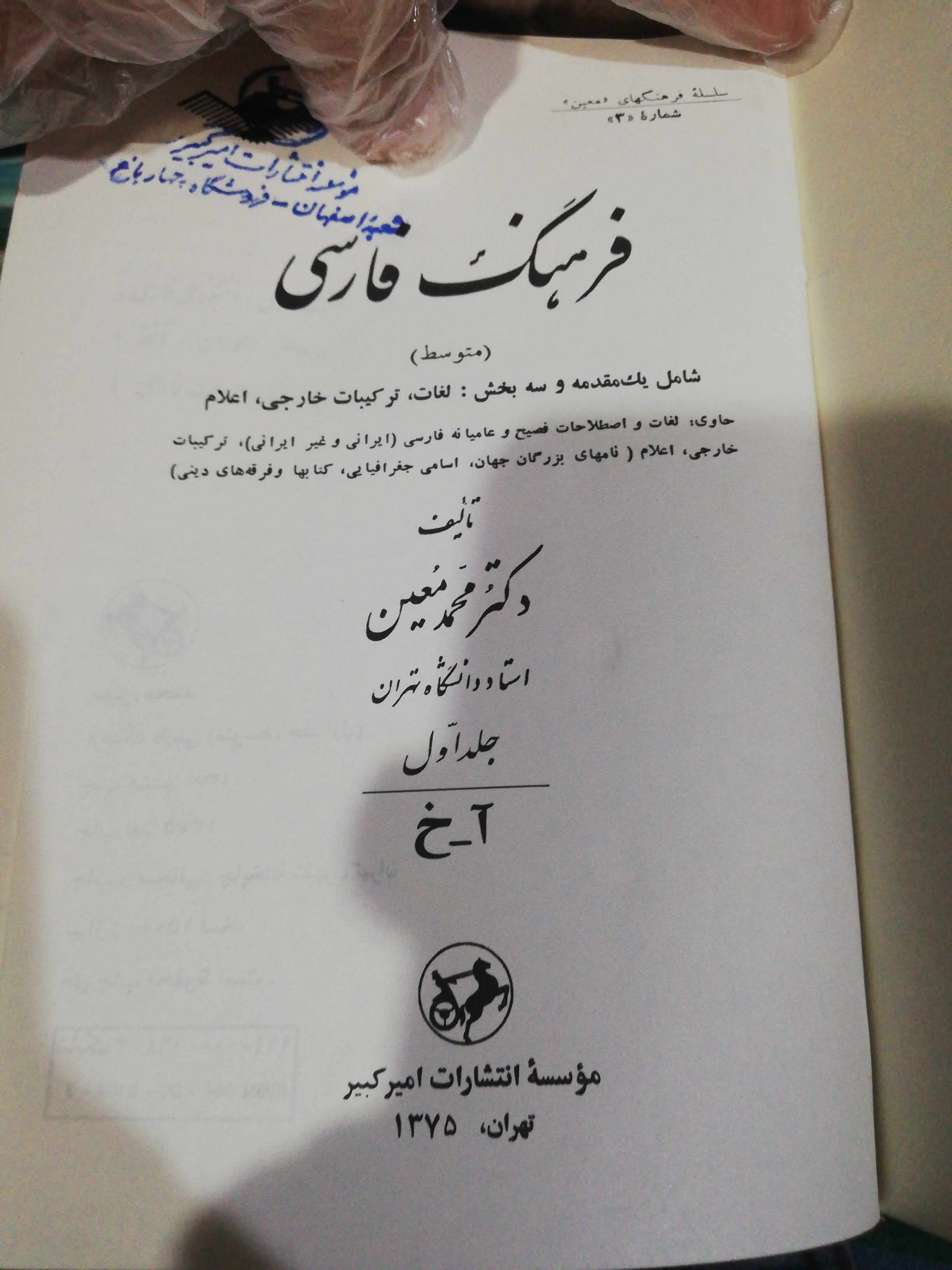 کاور فقط زخمی است ککتاب سالمه