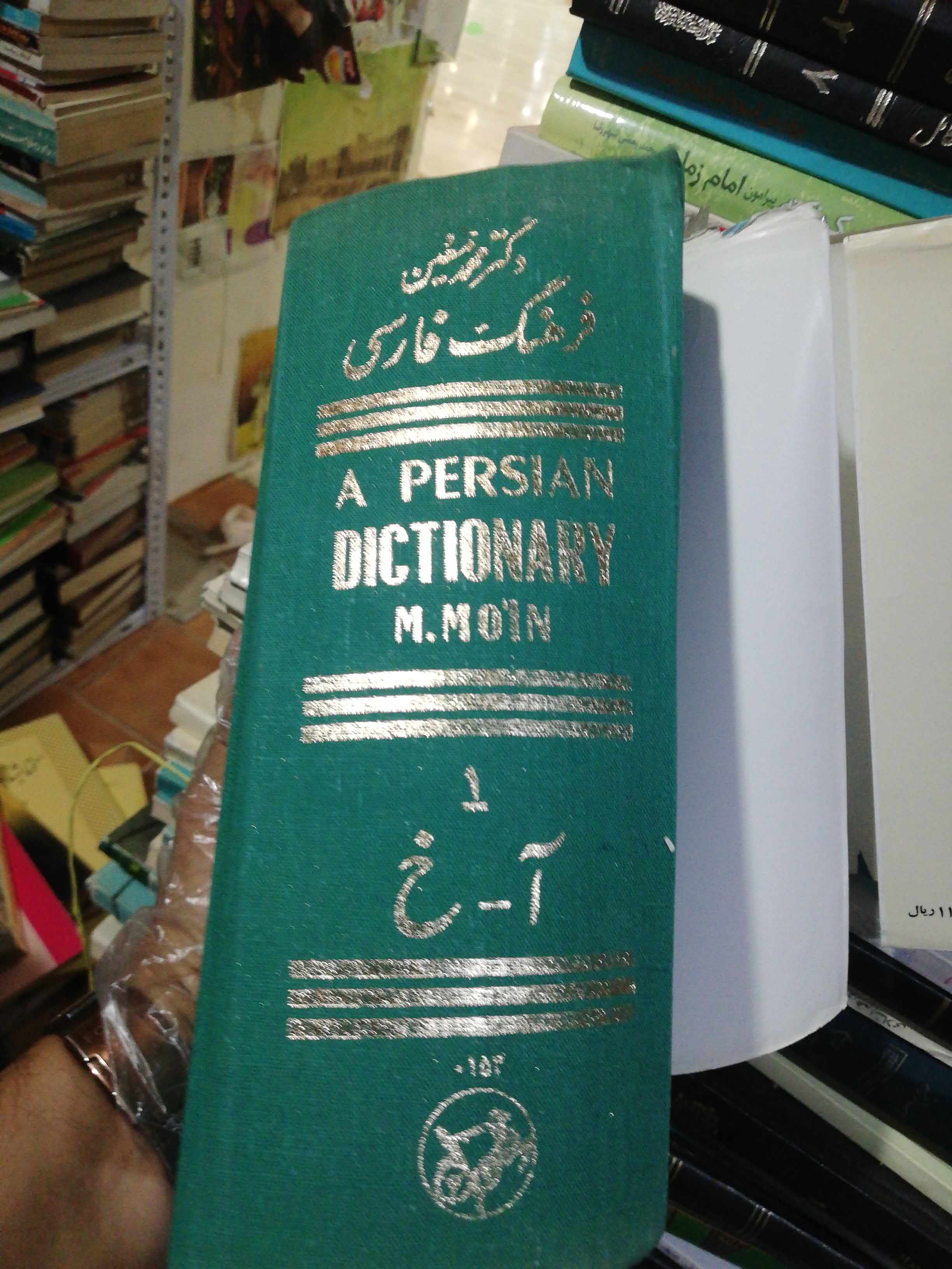 کاور فقط زخمی است ککتاب سالمه