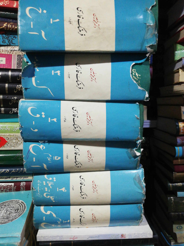 کاور فقط زخمی است ککتاب سالمه