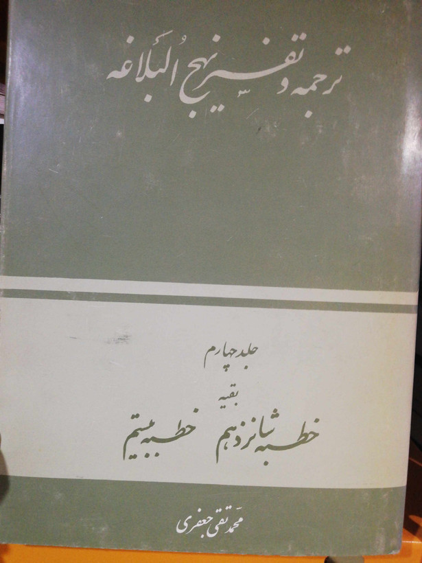 جلد سخت روکش دار