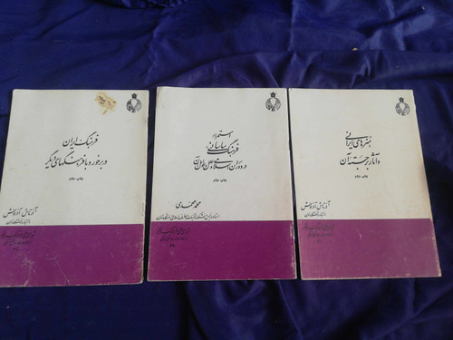 هنر ایران