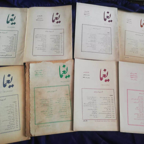 فروش بالای5