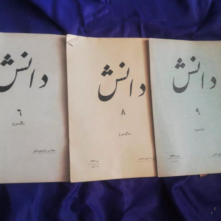 فروش بالای3ع