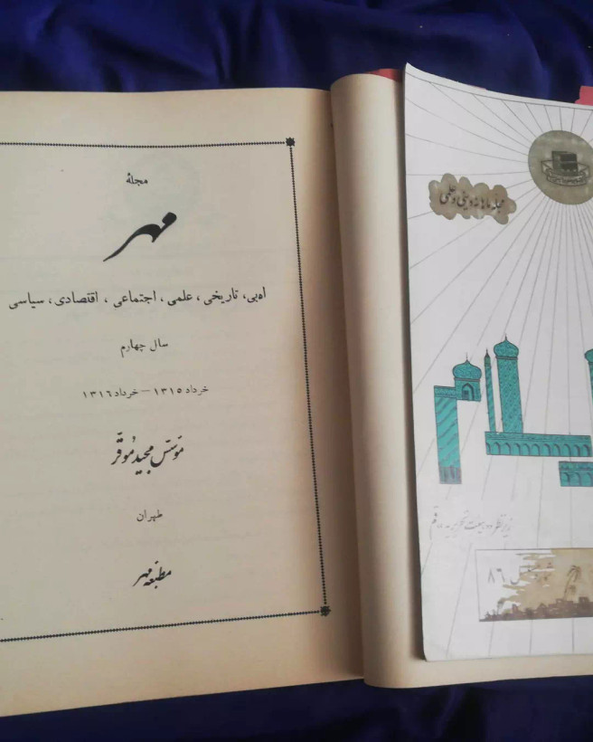 فروش بالای3ع