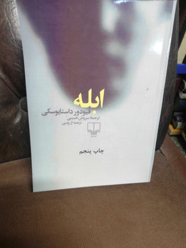 دوجلدی