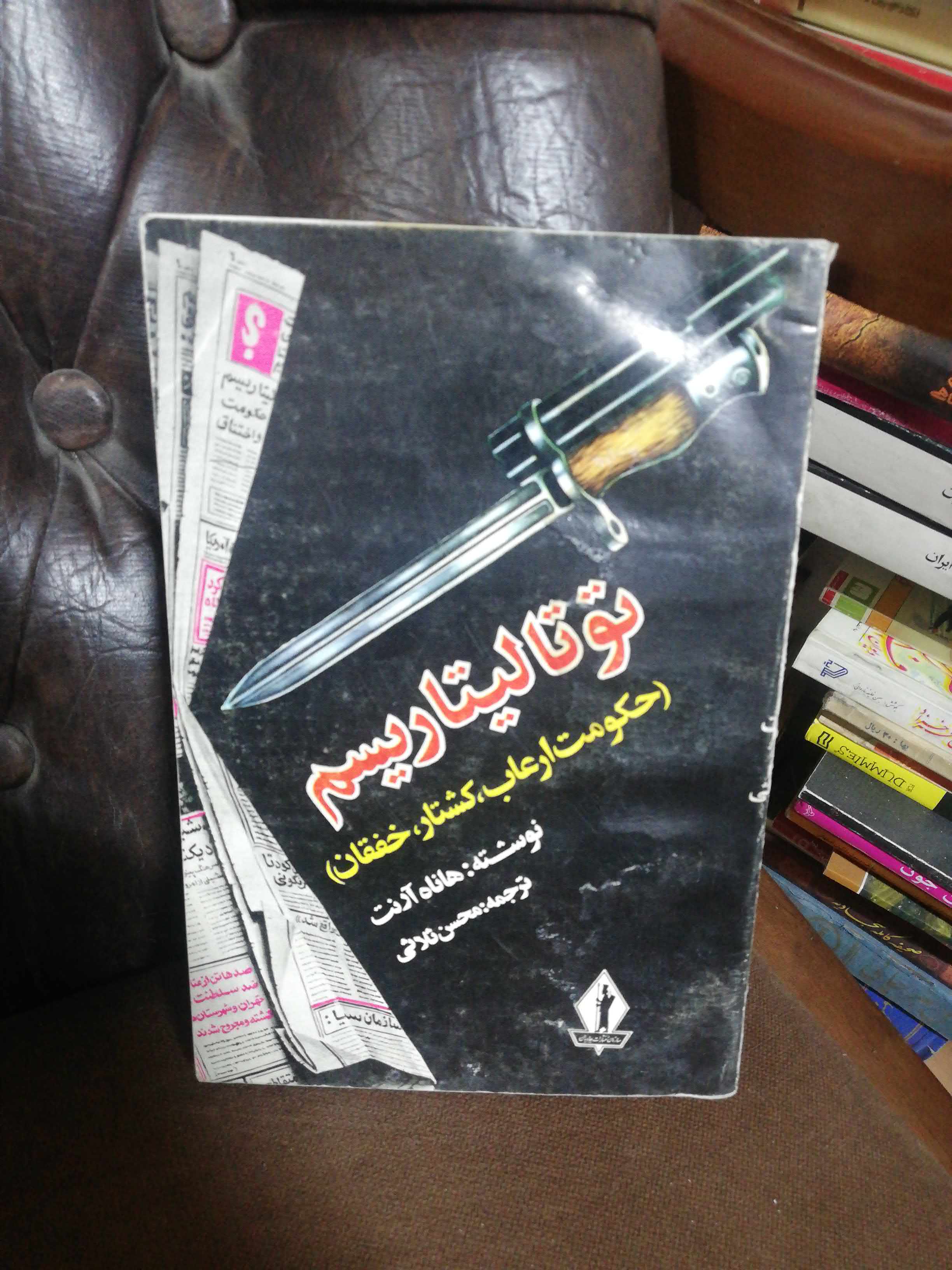 کیفیت کم. اما سلالم و اب خورده