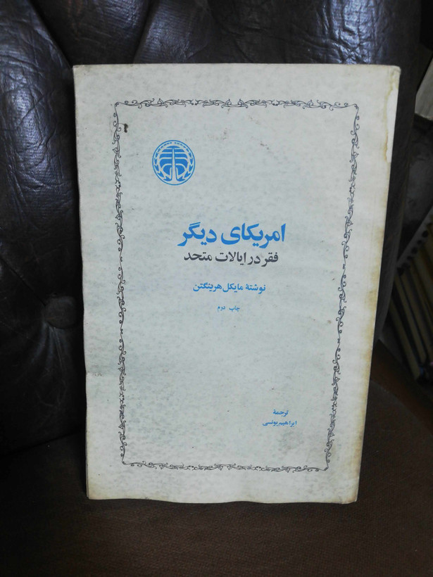 کمی. نم دیده