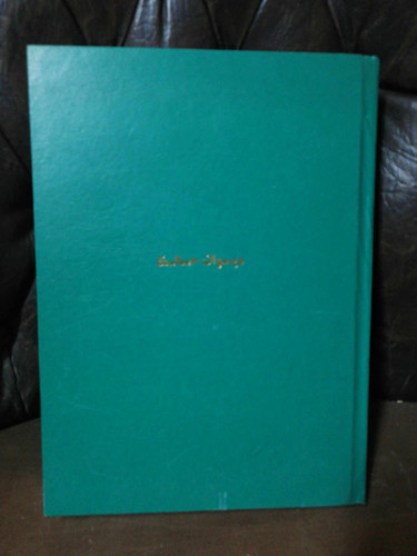 حافظ روان. رحلی