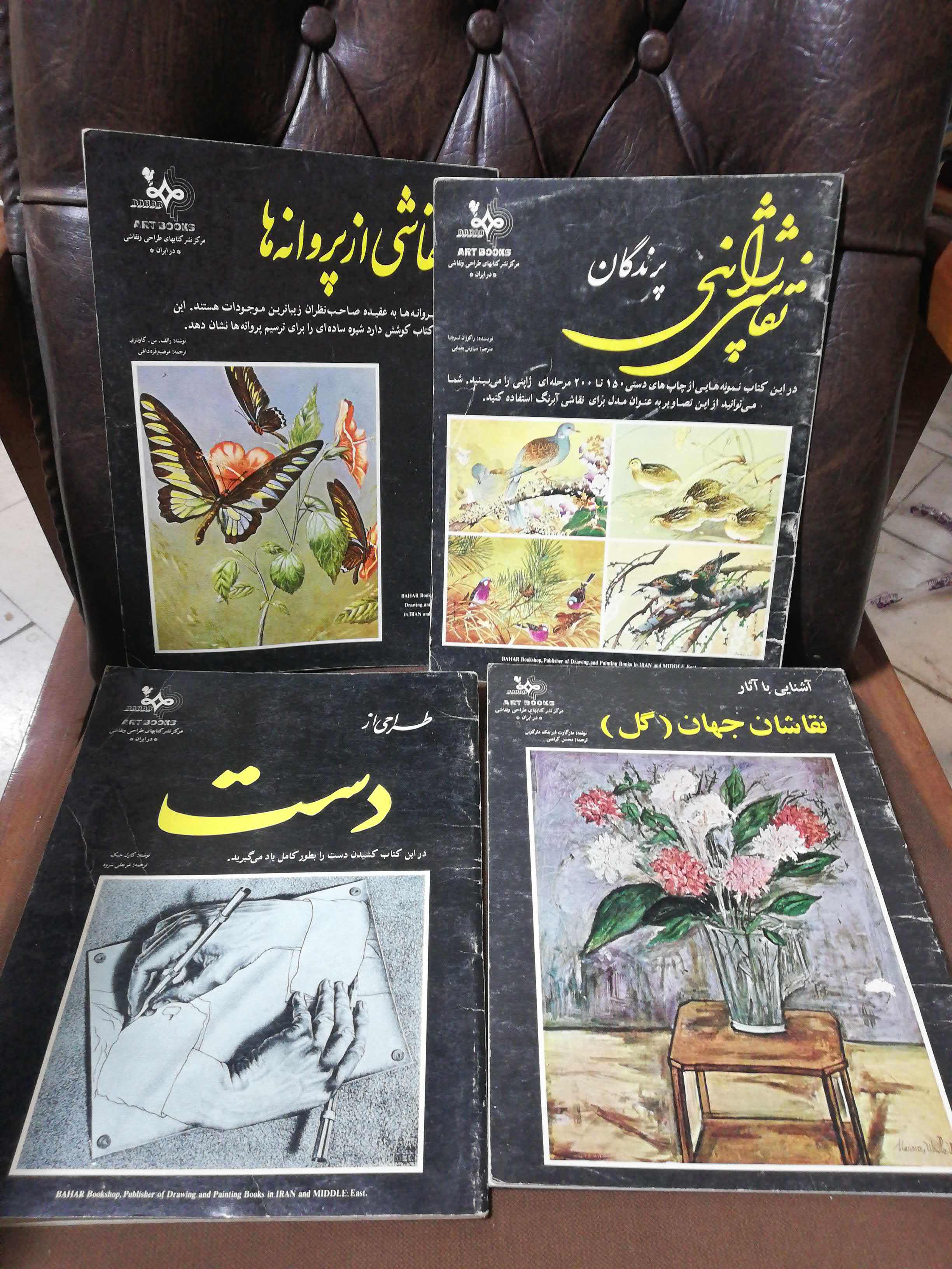 انتخاب کنید. تکی و یکجا