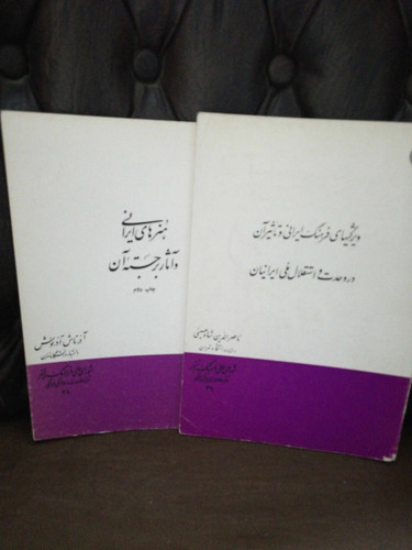 انتخاب کنید