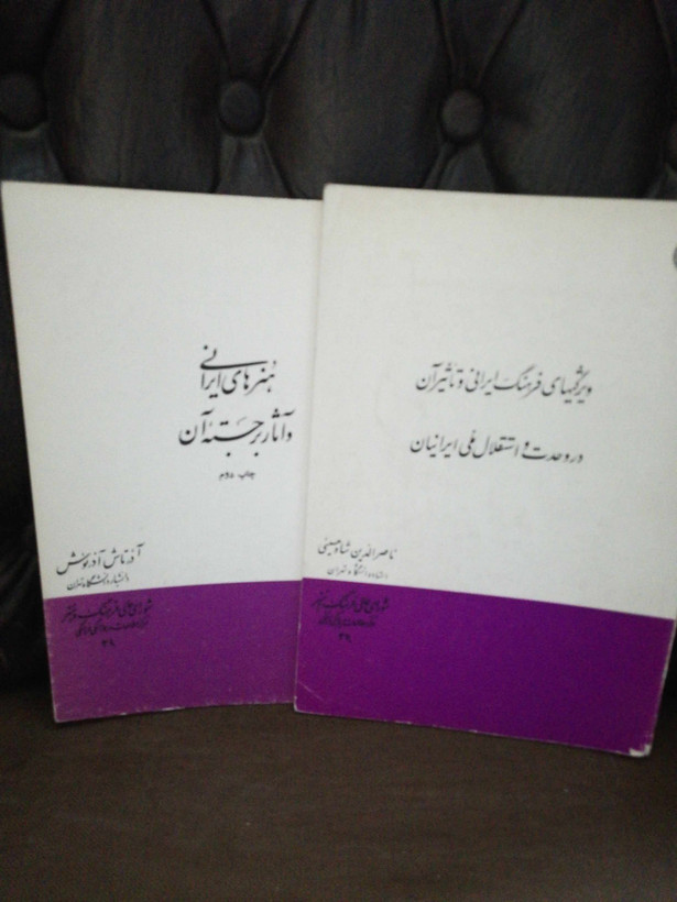 انتخاب کنید