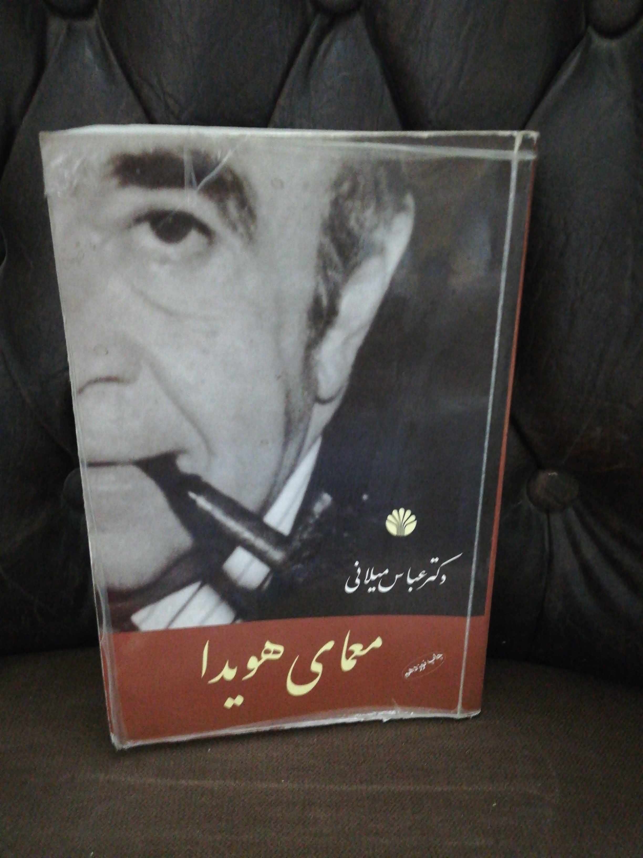 نوشته ها هایلایت شده اما ایرادی نداره نصف گذاشتم