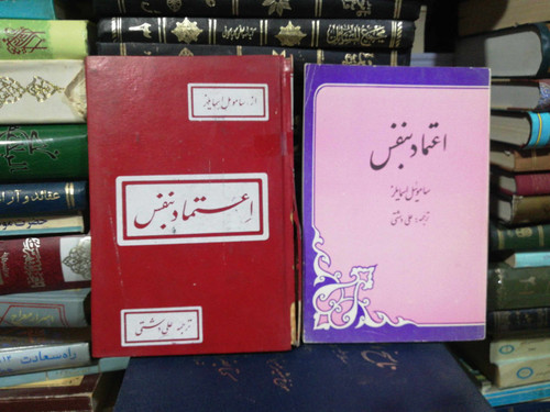 جلد سخت کمی جلدش زخمیه اما خوبه.بدون صورتی