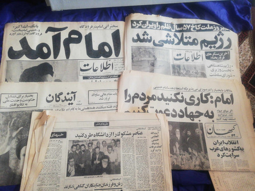 روزنامه صبح انقلاب 57. پنج شماره یکجا. 15ک