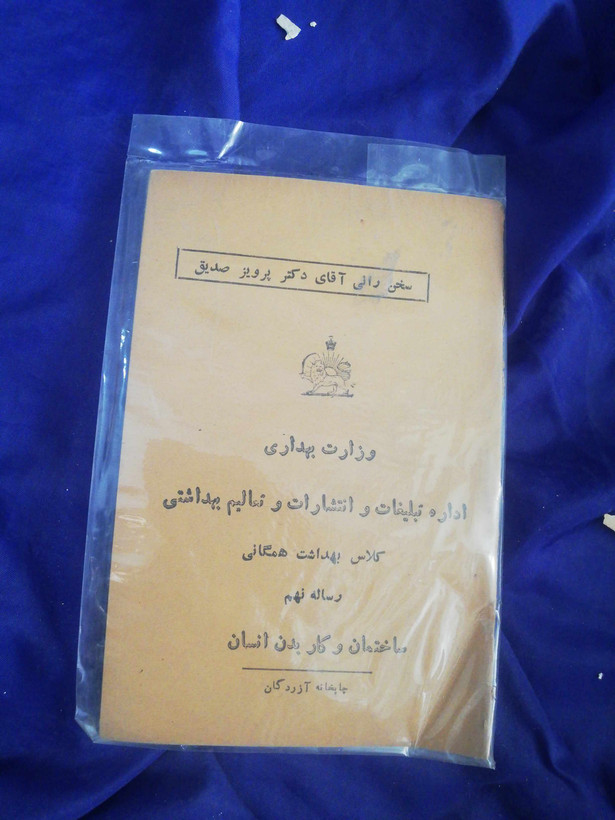 فروش بالای 2عددمجله