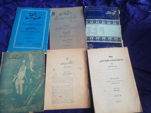 گوهر. اخبار دانشگاه