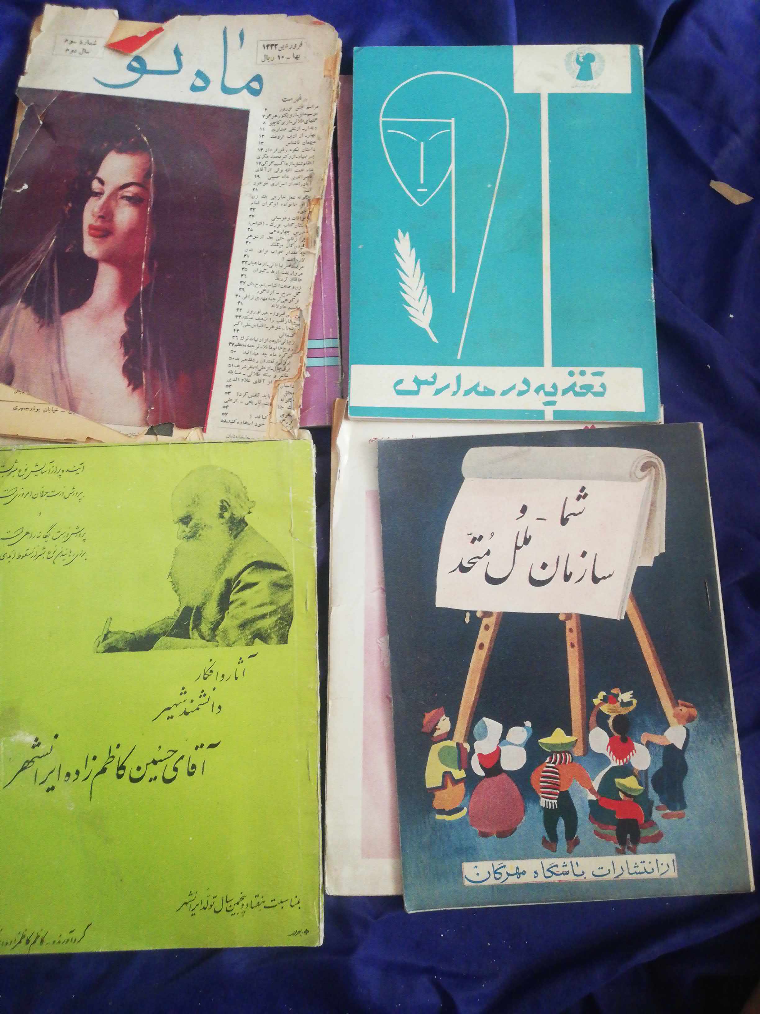 ماه نو