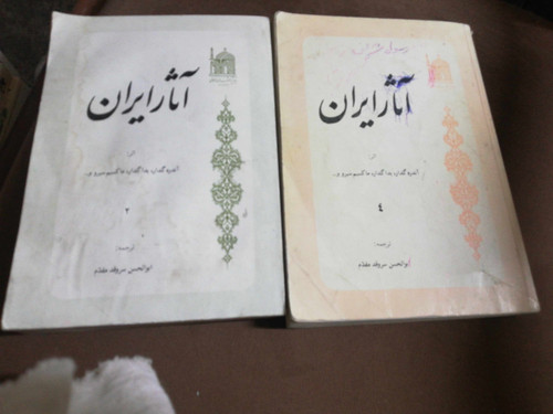 قیمت تکی. انتخاب کنید. جلد 2 کمی نم خورده