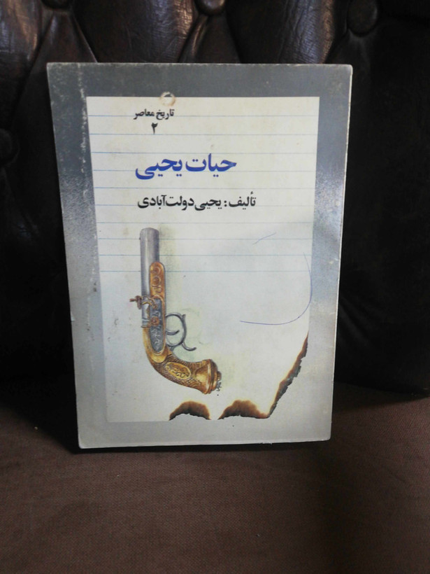 جلد 2