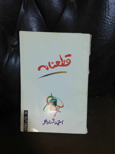 پیشنویس ۳۵۳۳