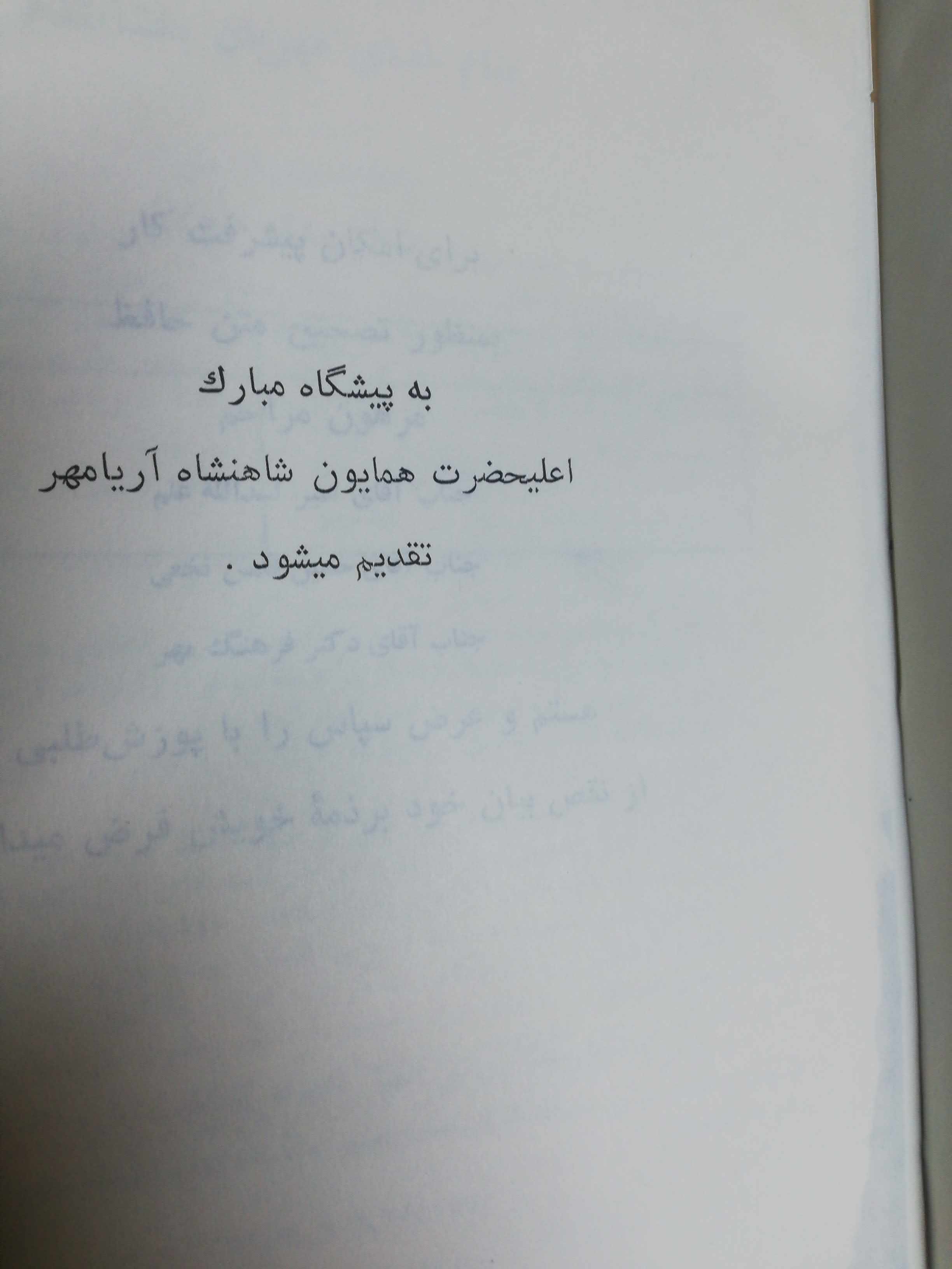 دهه50