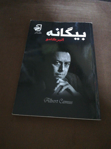 بیگانه البر کامو