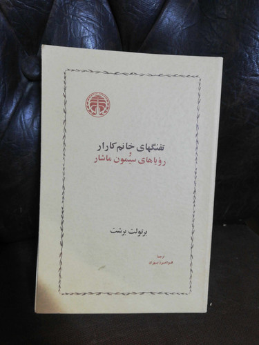 تفنگهای خانم کاراز