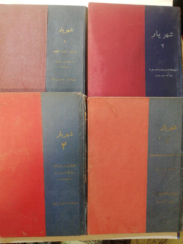 کمی جلد پارگی داره اما کامله