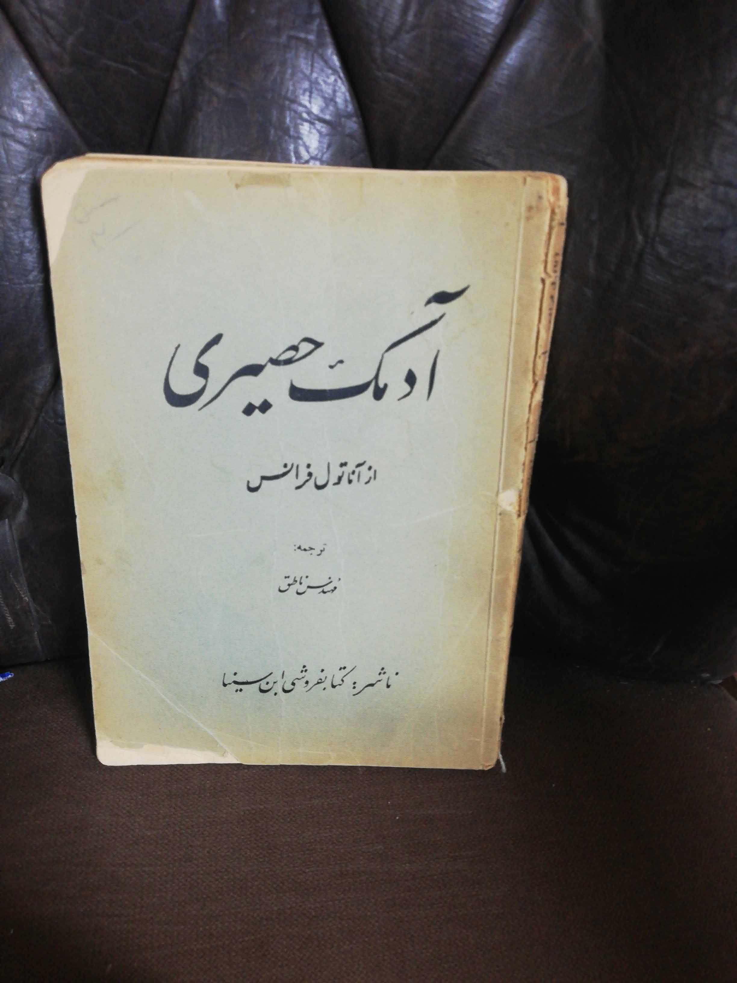 جلد رو ندارد