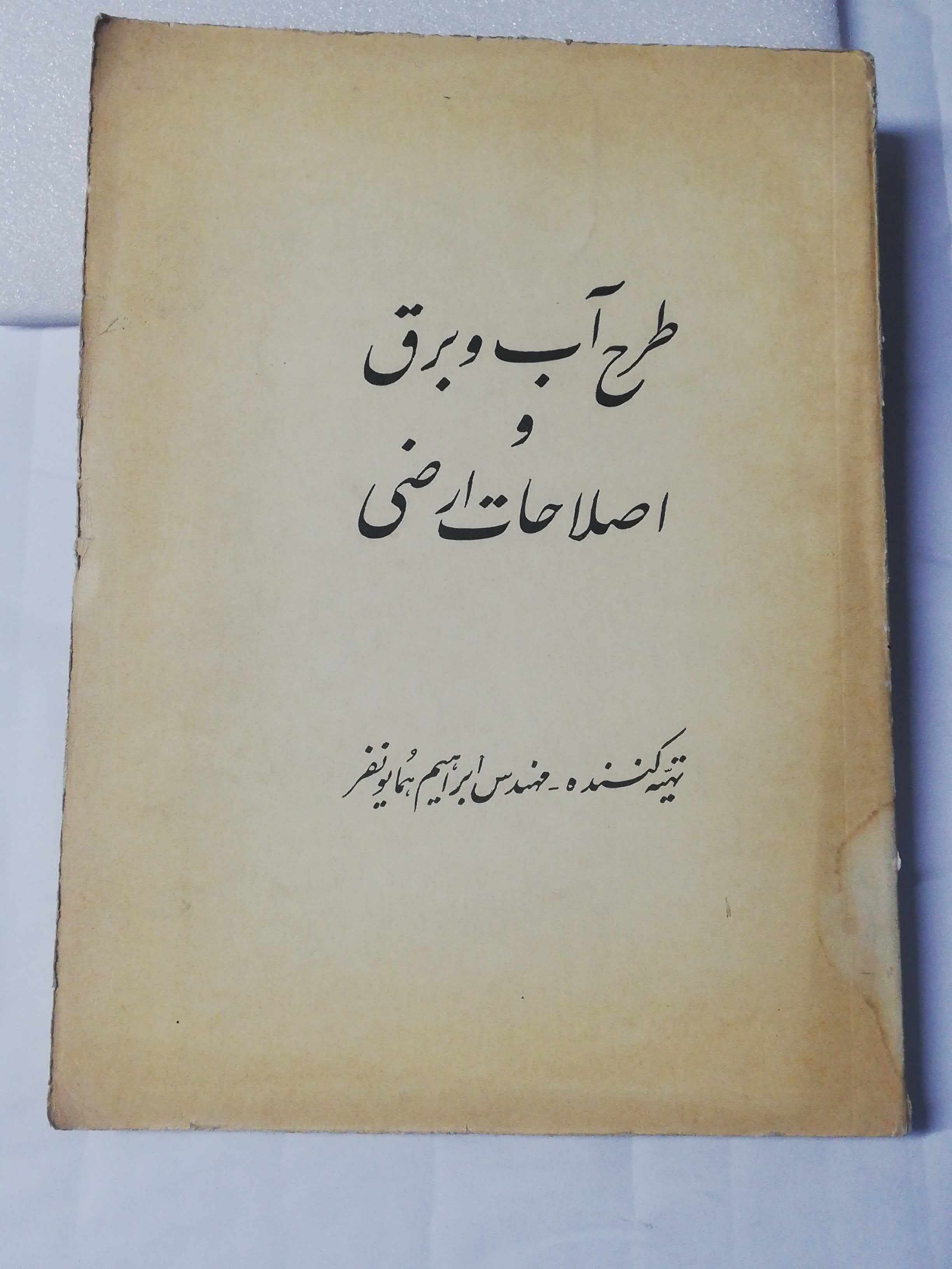 دهه40