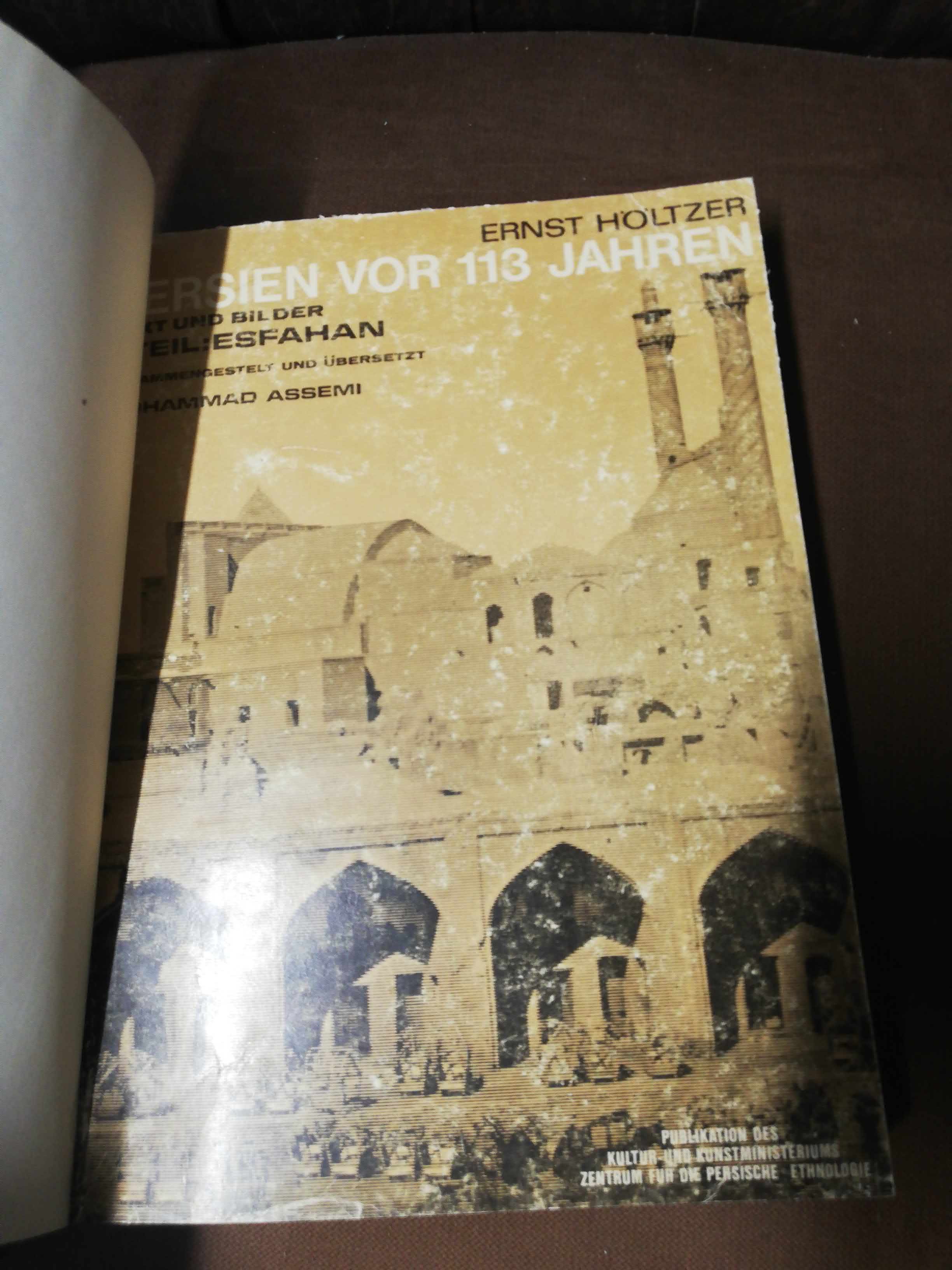 رحلی