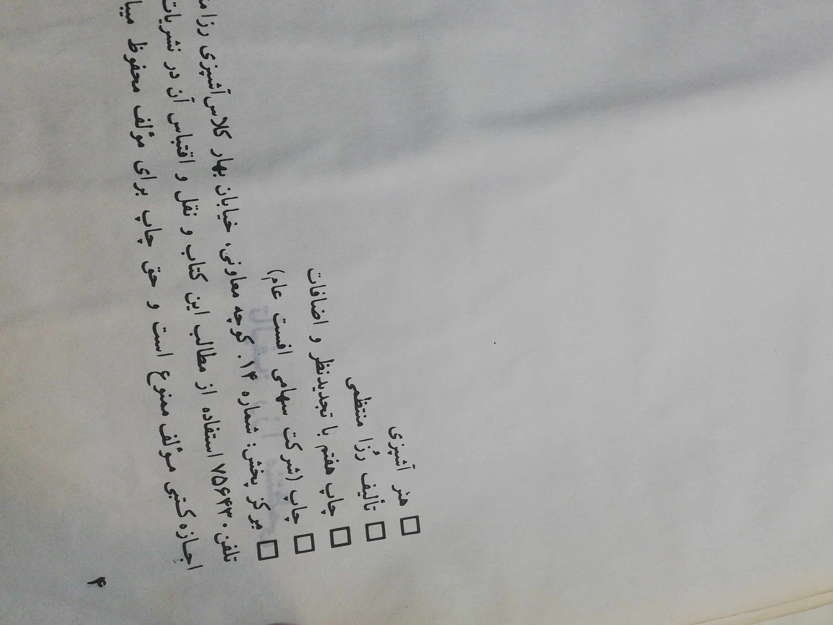 نم خورده اما سالمه و ارزان