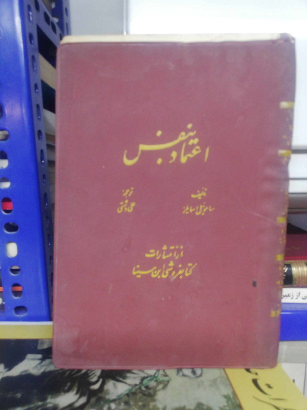 صفحه اول را چک کنید