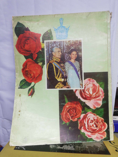 مهنامه ژاندارمری دهه 50