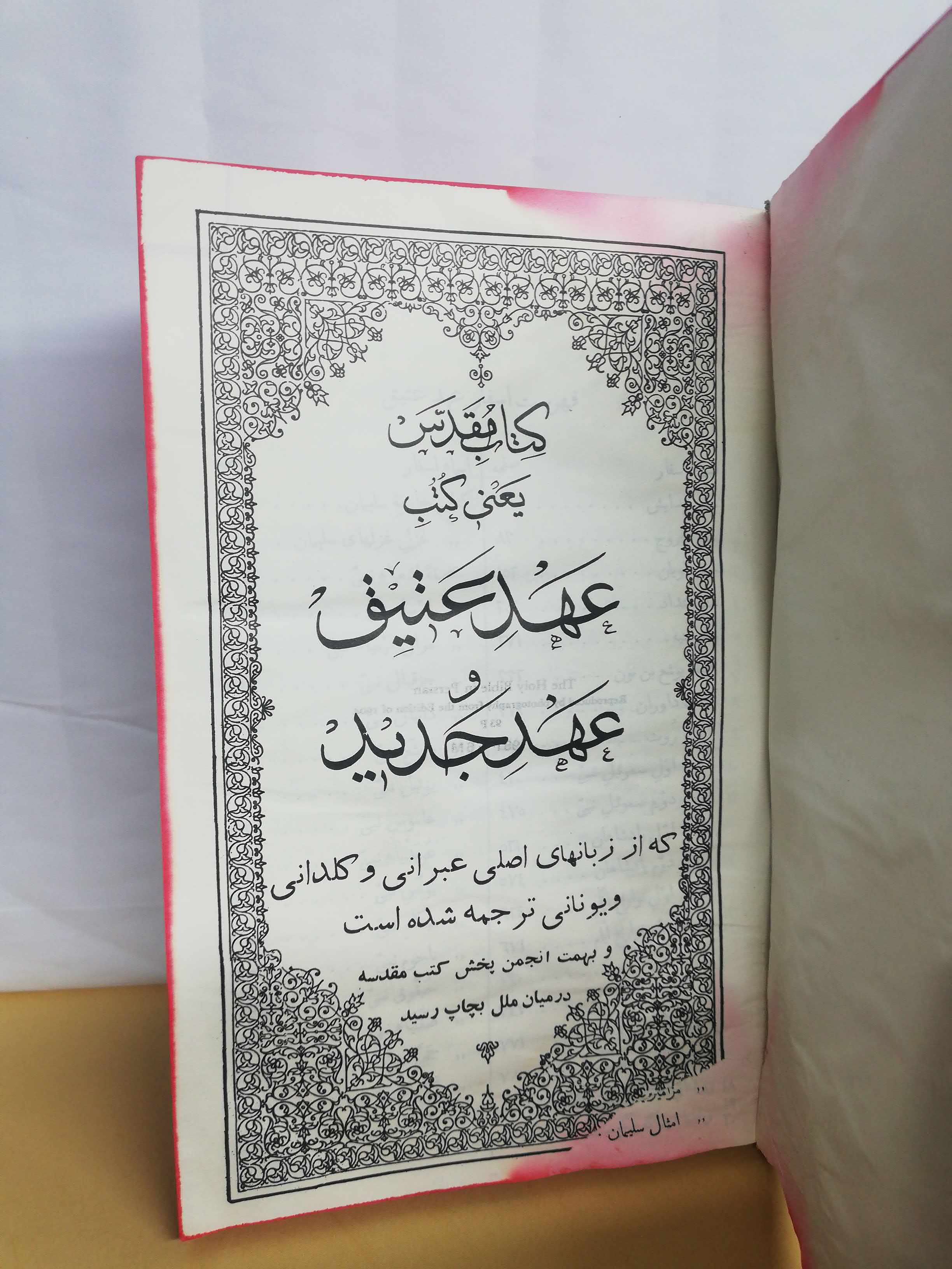 نم کشیده کمی. اما خوبه و نصف قیمت