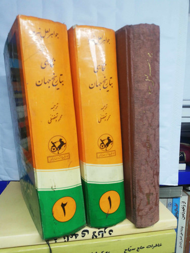 نگاهی به تاریخ جهان 3جلدی. جواهر لعل نهرو
