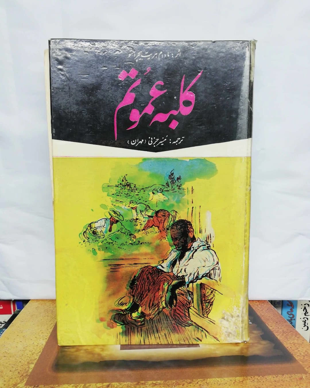 نم دیده.اما خوبه و ارزان