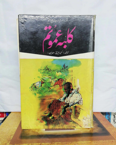 نم دیده.اما خوبه و ارزان