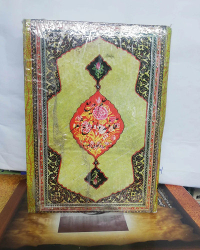علم بدیع. جیبی